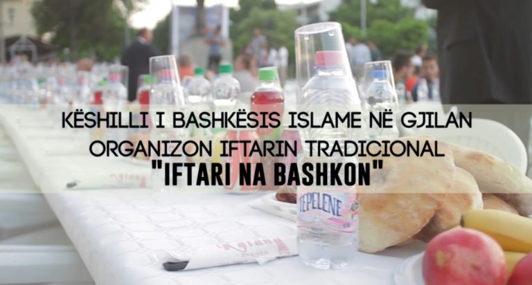 Video “Iftari na bashkon ” – KBI- Gjilan, 2016